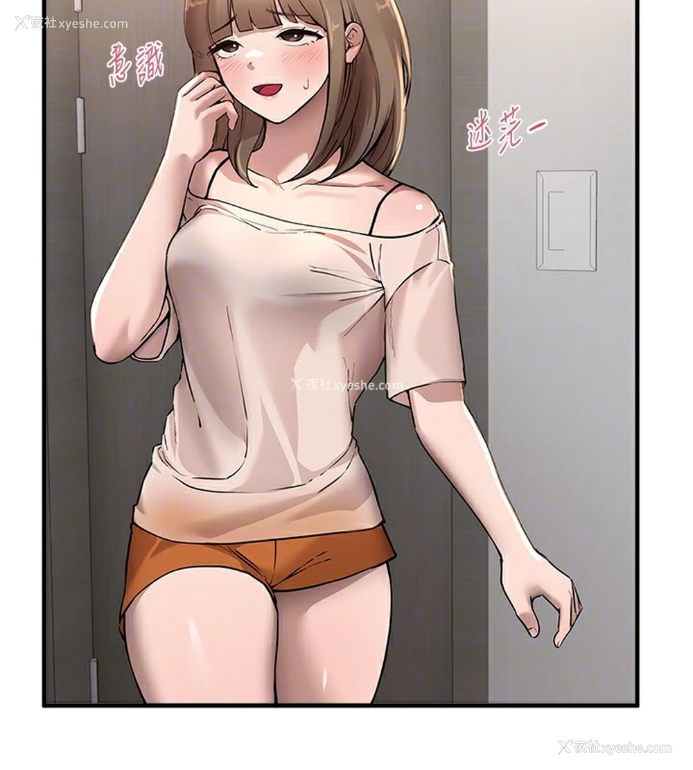 140P - Beautiful Days