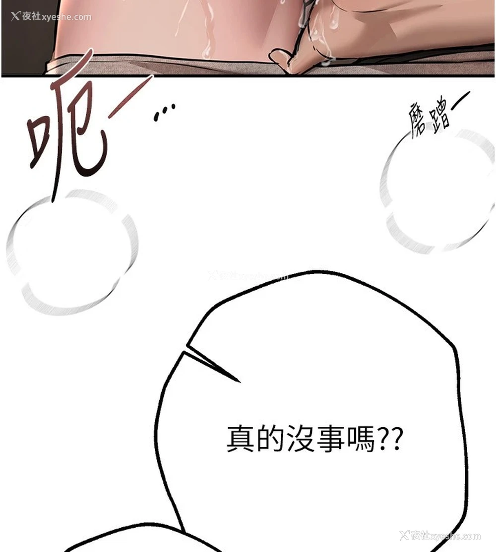 147P - Beautiful Days