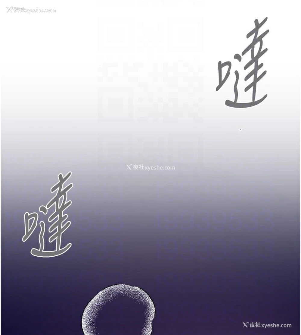 122P - Beautiful Days