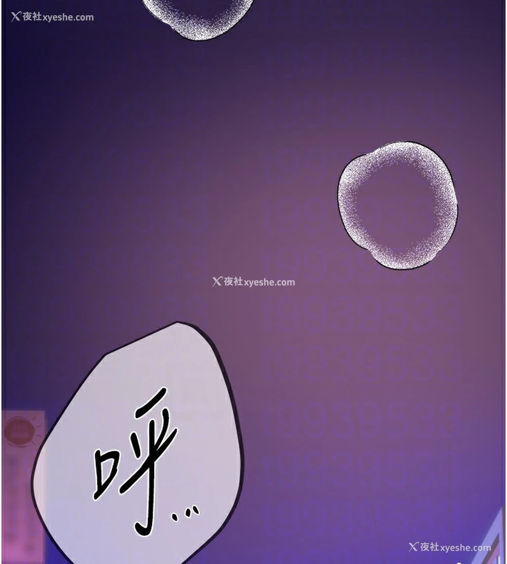 123P - Beautiful Days