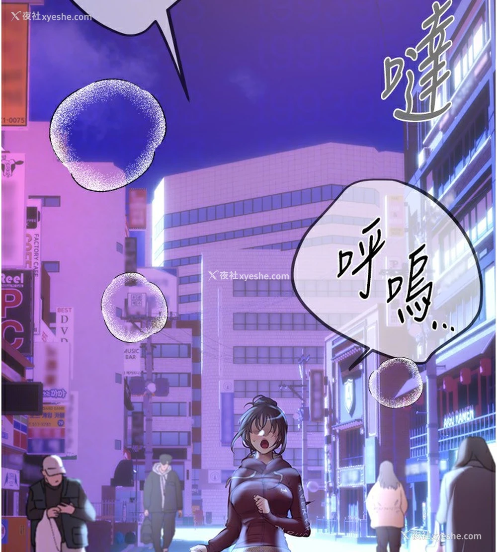 124P - Beautiful Days