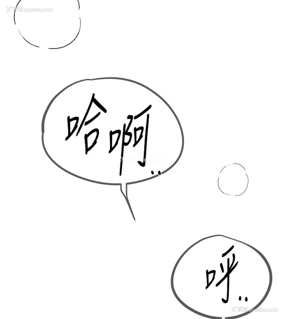127P - Beautiful Days