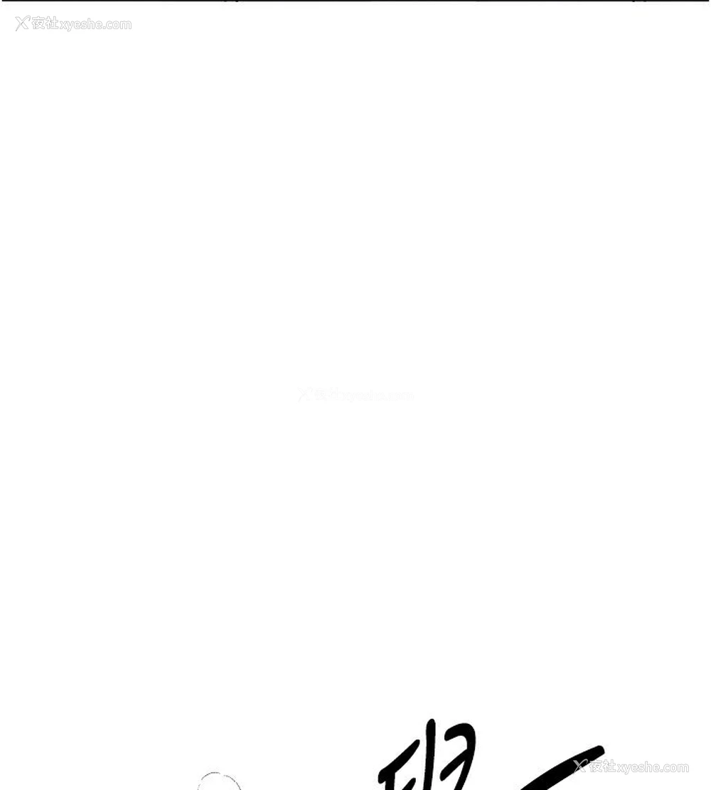133P - Beautiful Days