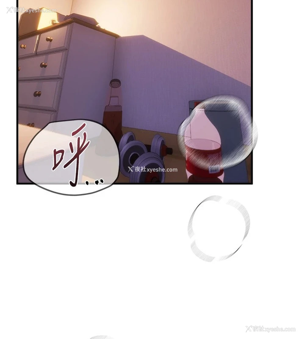144P - Beautiful Days