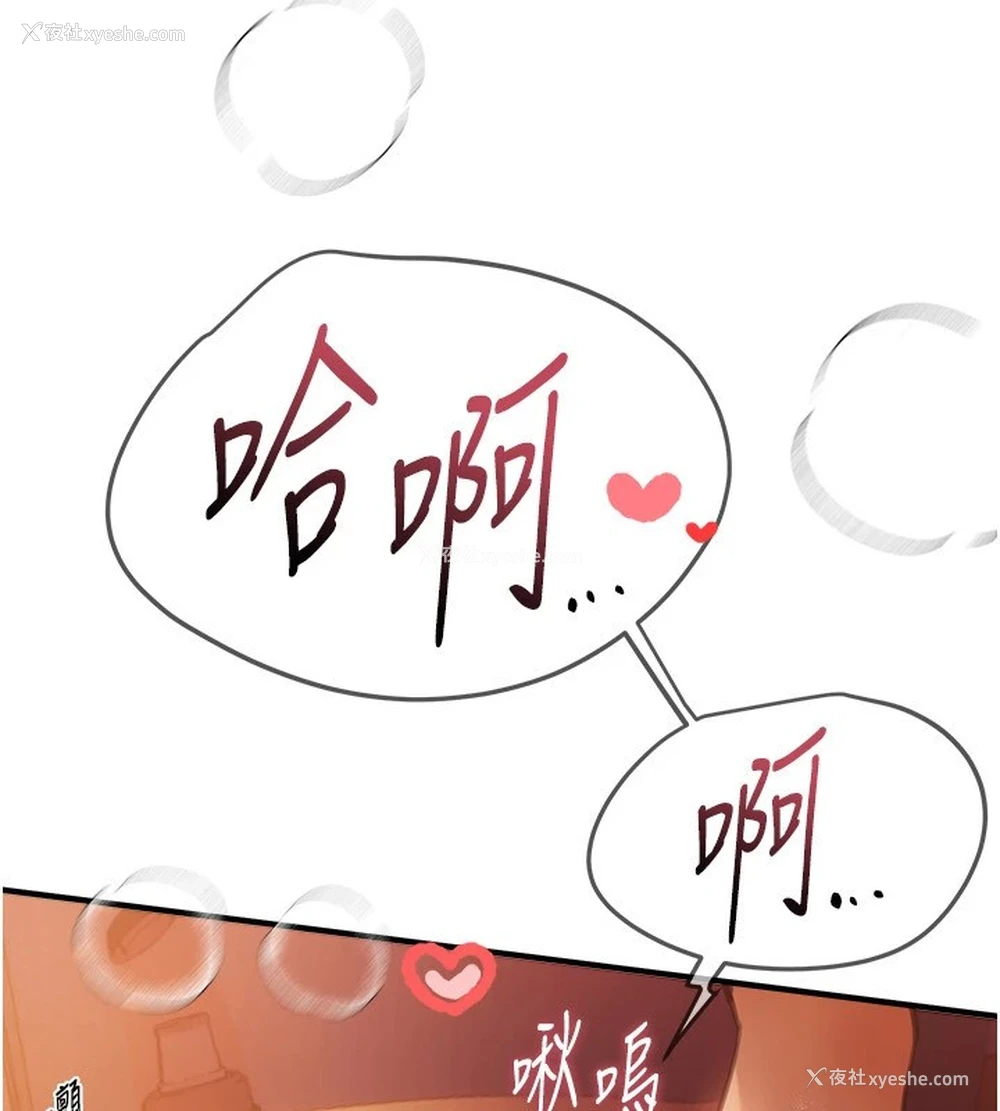 145P - Beautiful Days