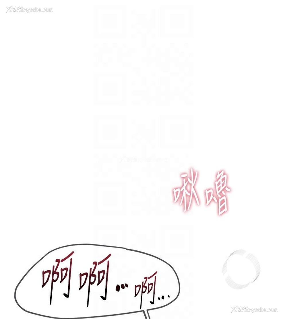 159P - Beautiful Days