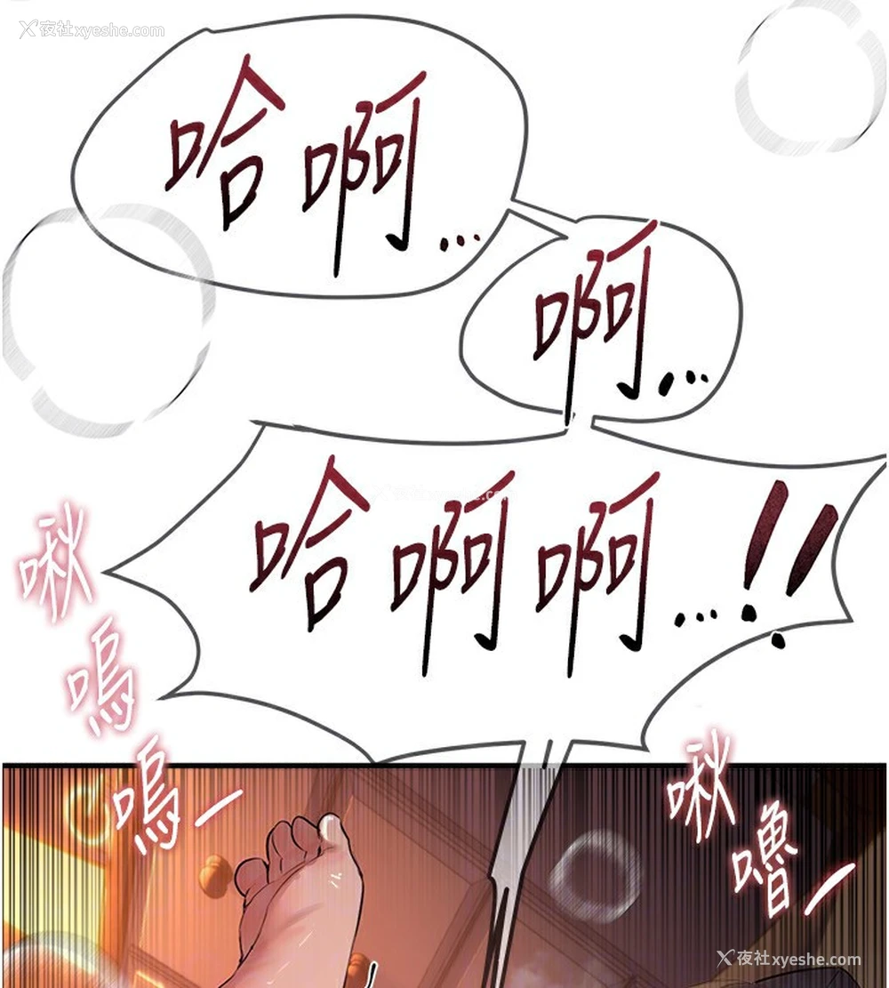 163P - Beautiful Days