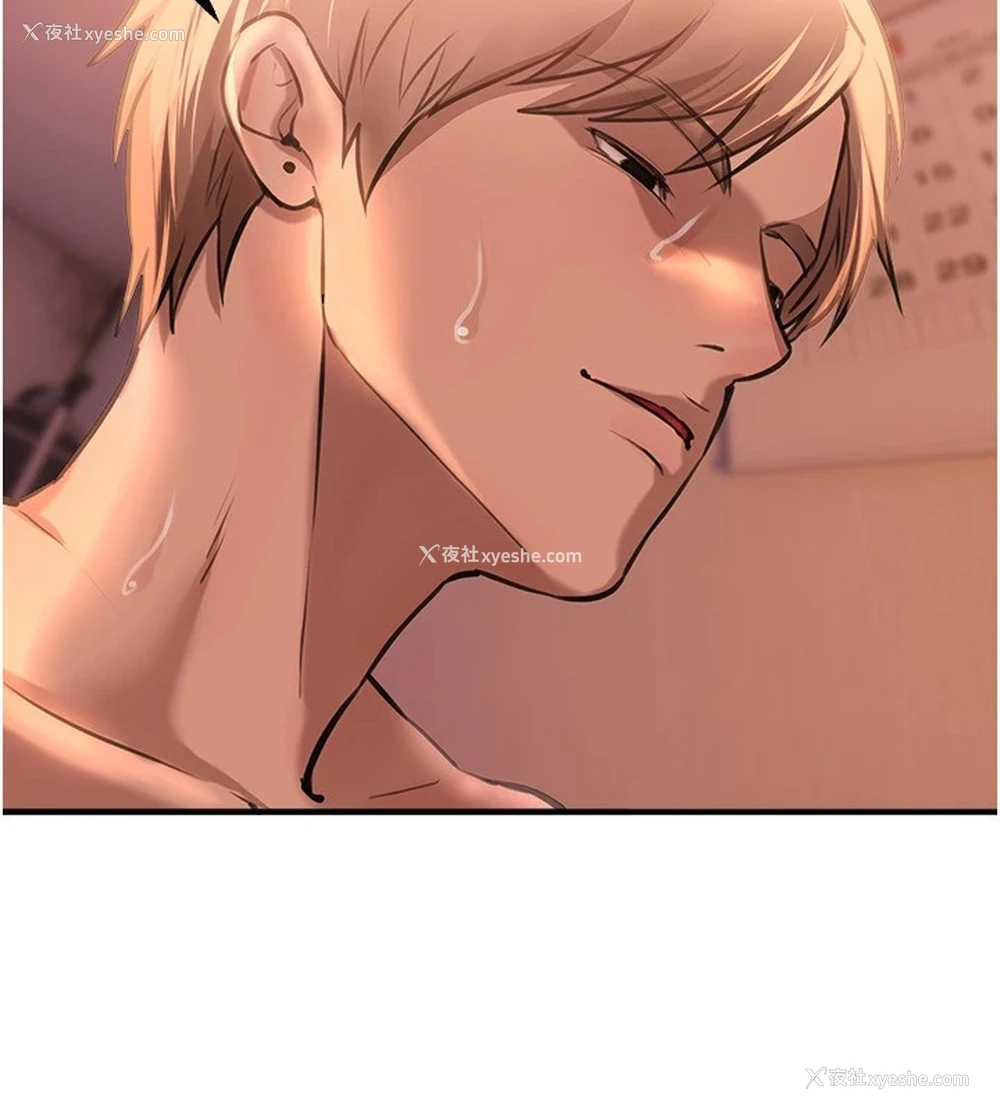 175P - Beautiful Days