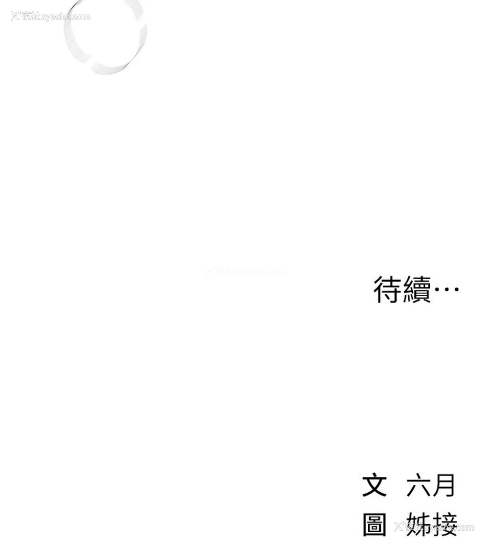 186P - Beautiful Days