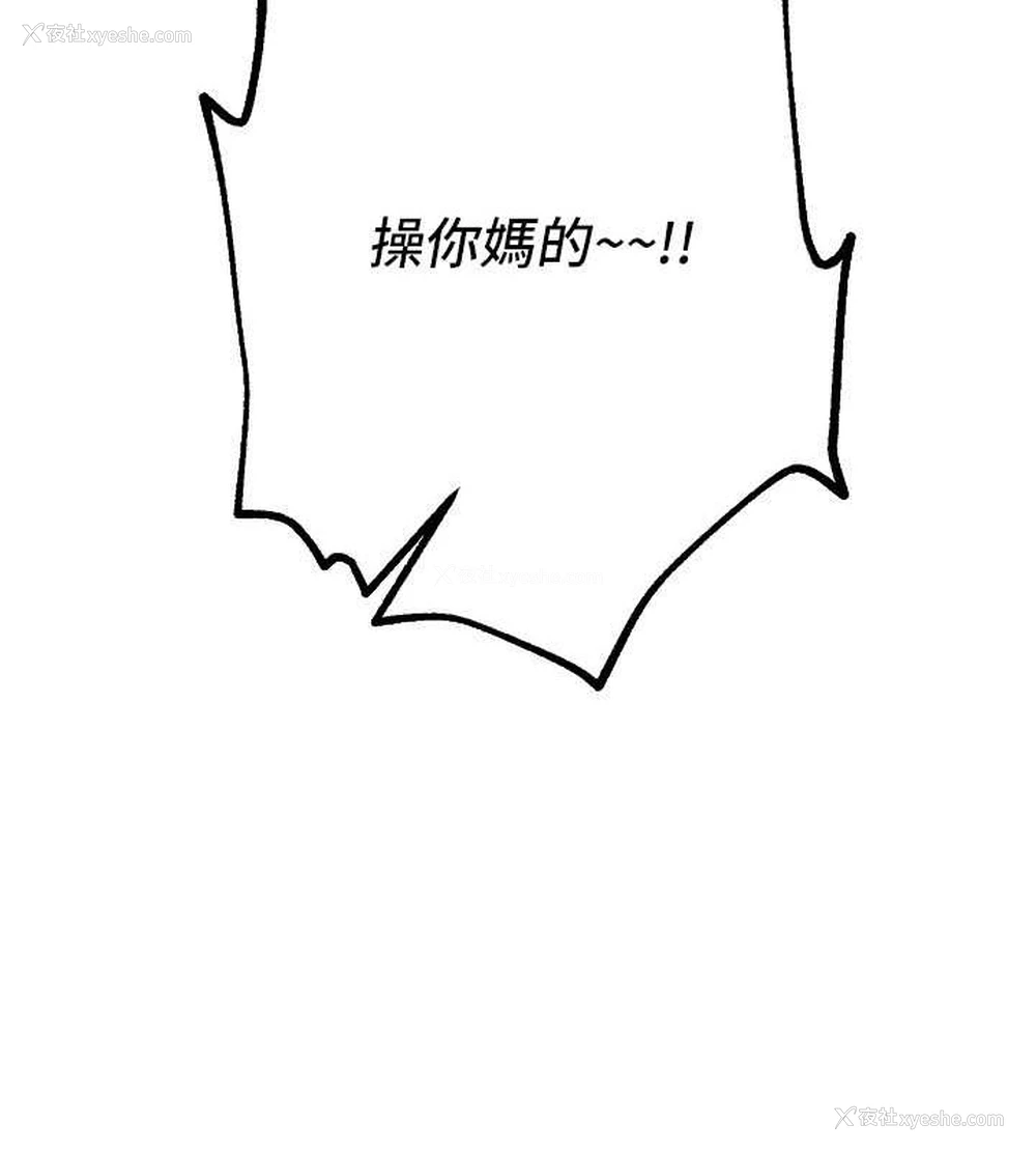 108P - Beautiful Days