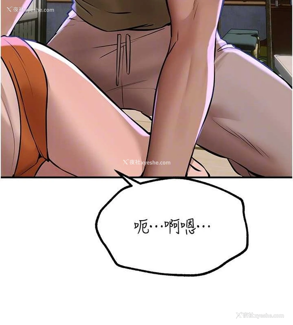 144P - Beautiful Days