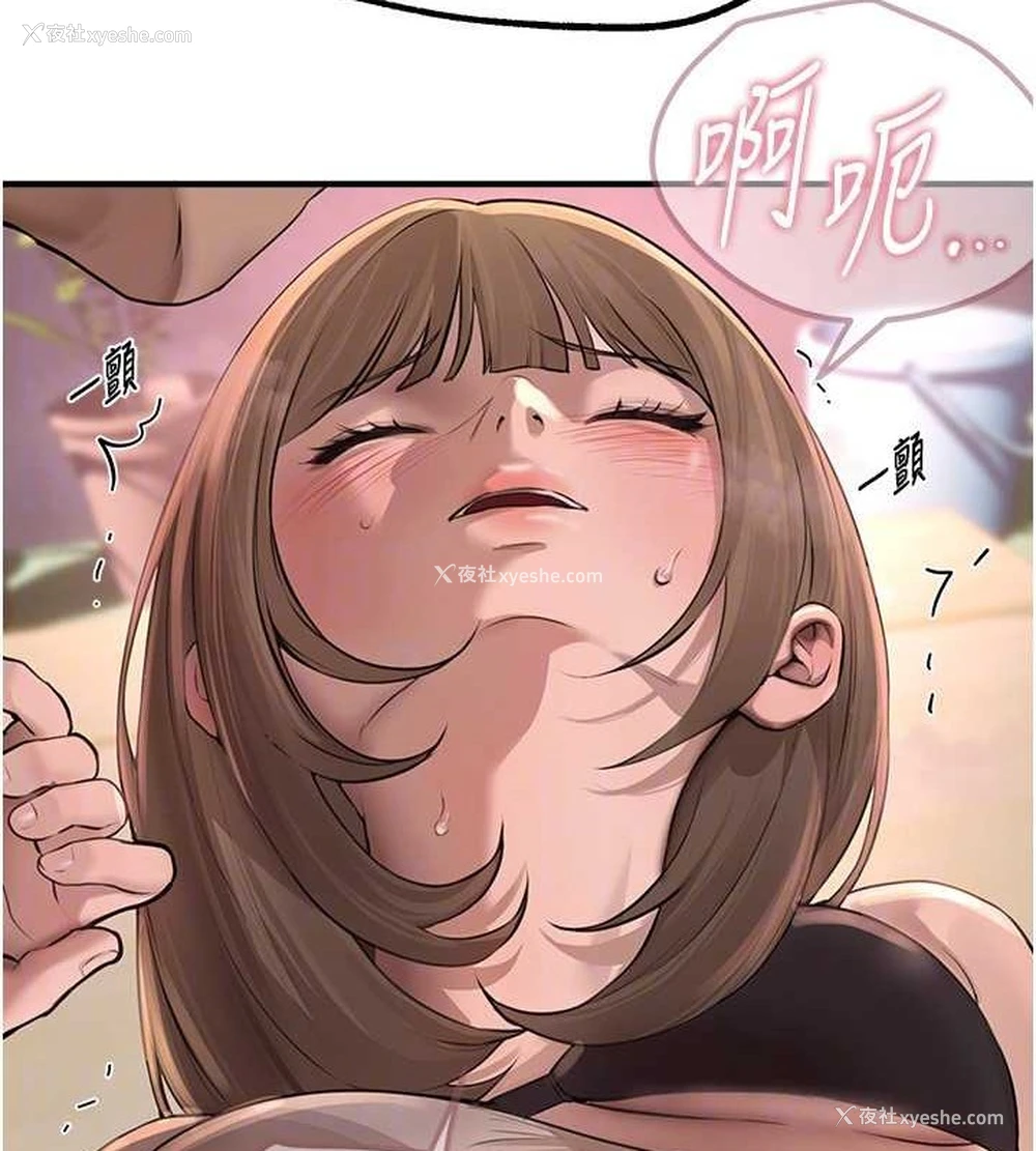 153P - Beautiful Days