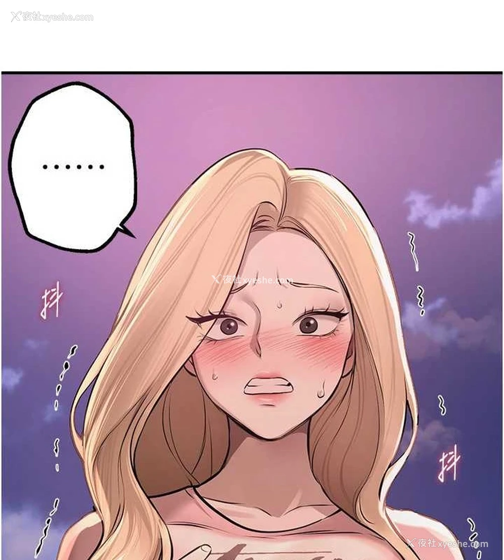 163P - Beautiful Days
