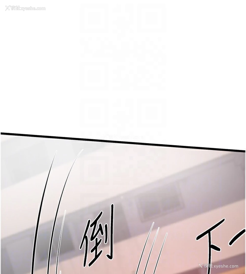 105P - Beautiful Days