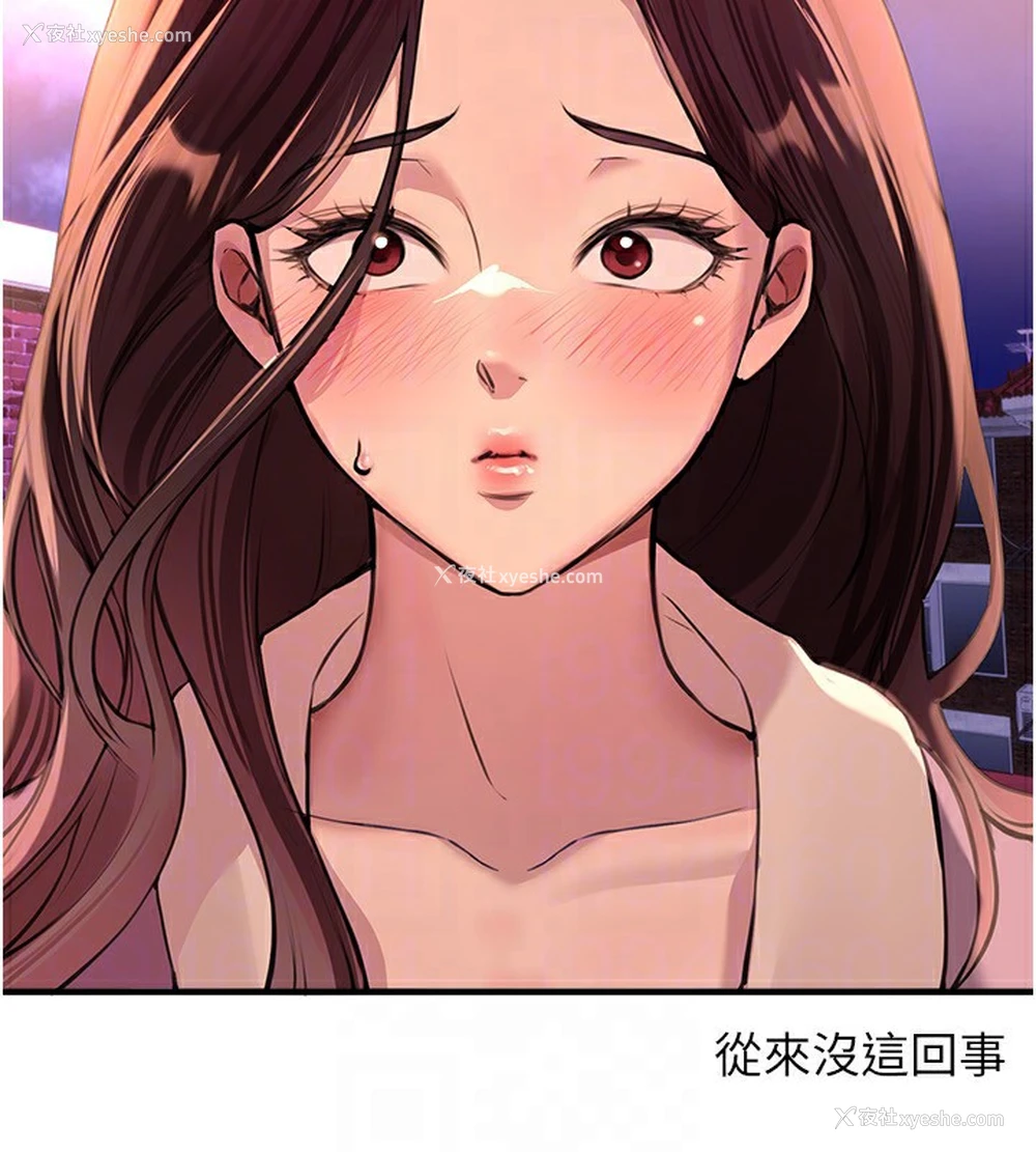 125P - Beautiful Days