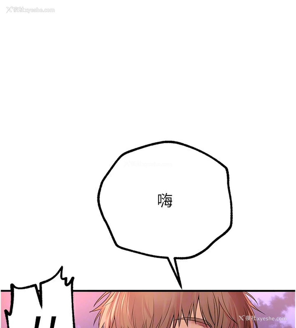 128P - Beautiful Days