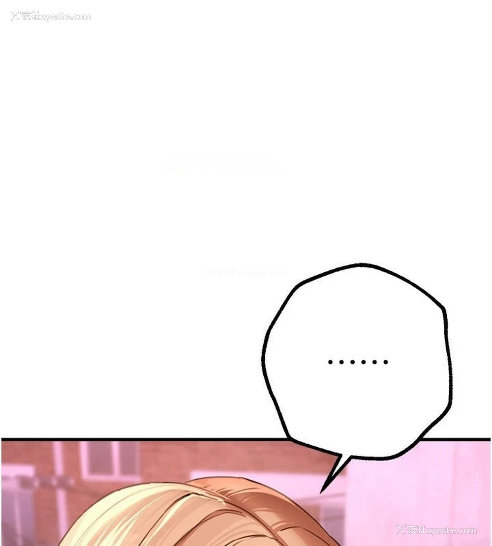 145P - Beautiful Days