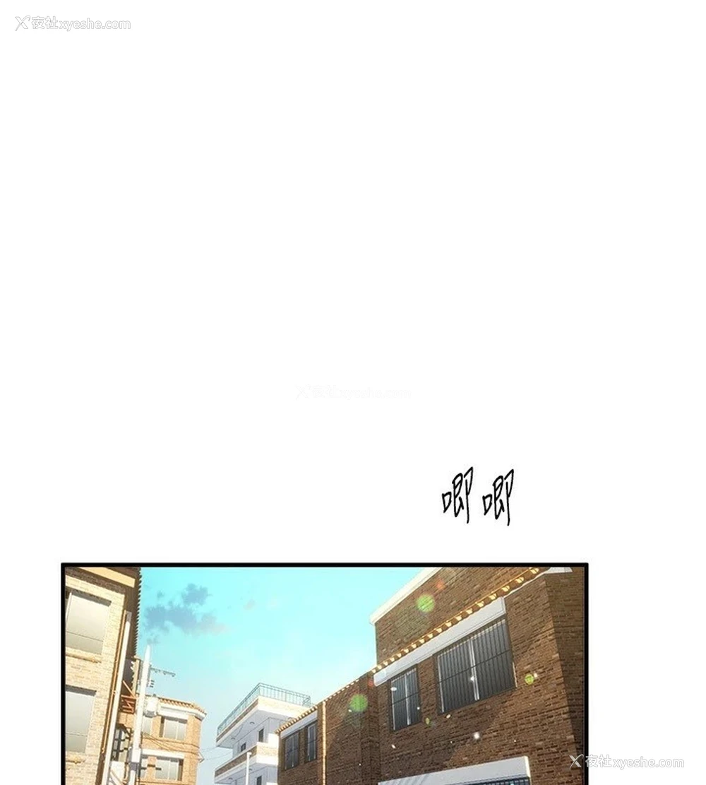 148P - Beautiful Days