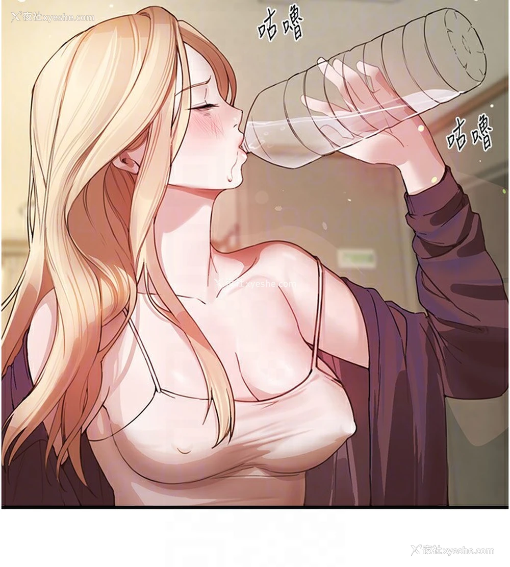 151P - Beautiful Days