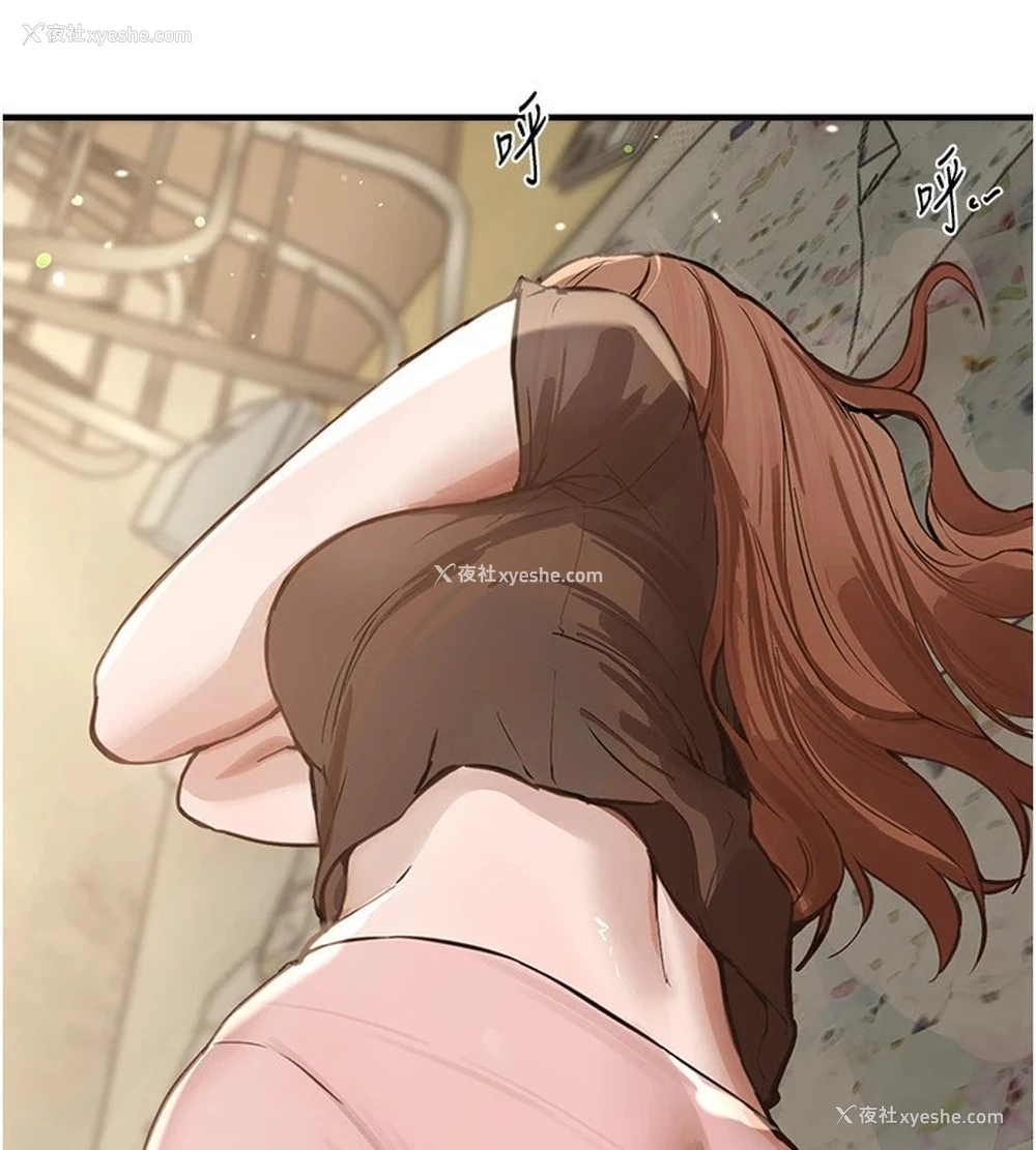 157P - Beautiful Days