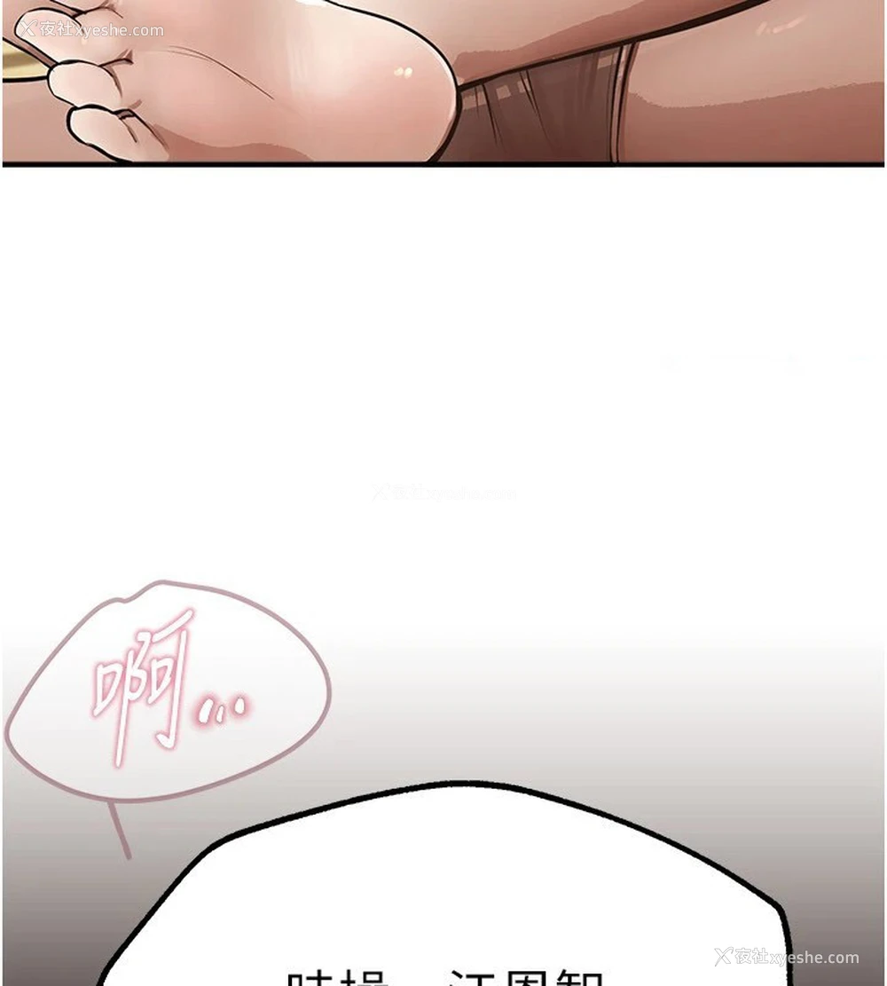 173P - Beautiful Days
