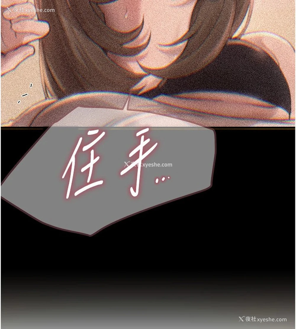 175P - Beautiful Days