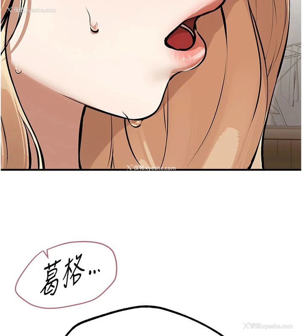 186P - Beautiful Days