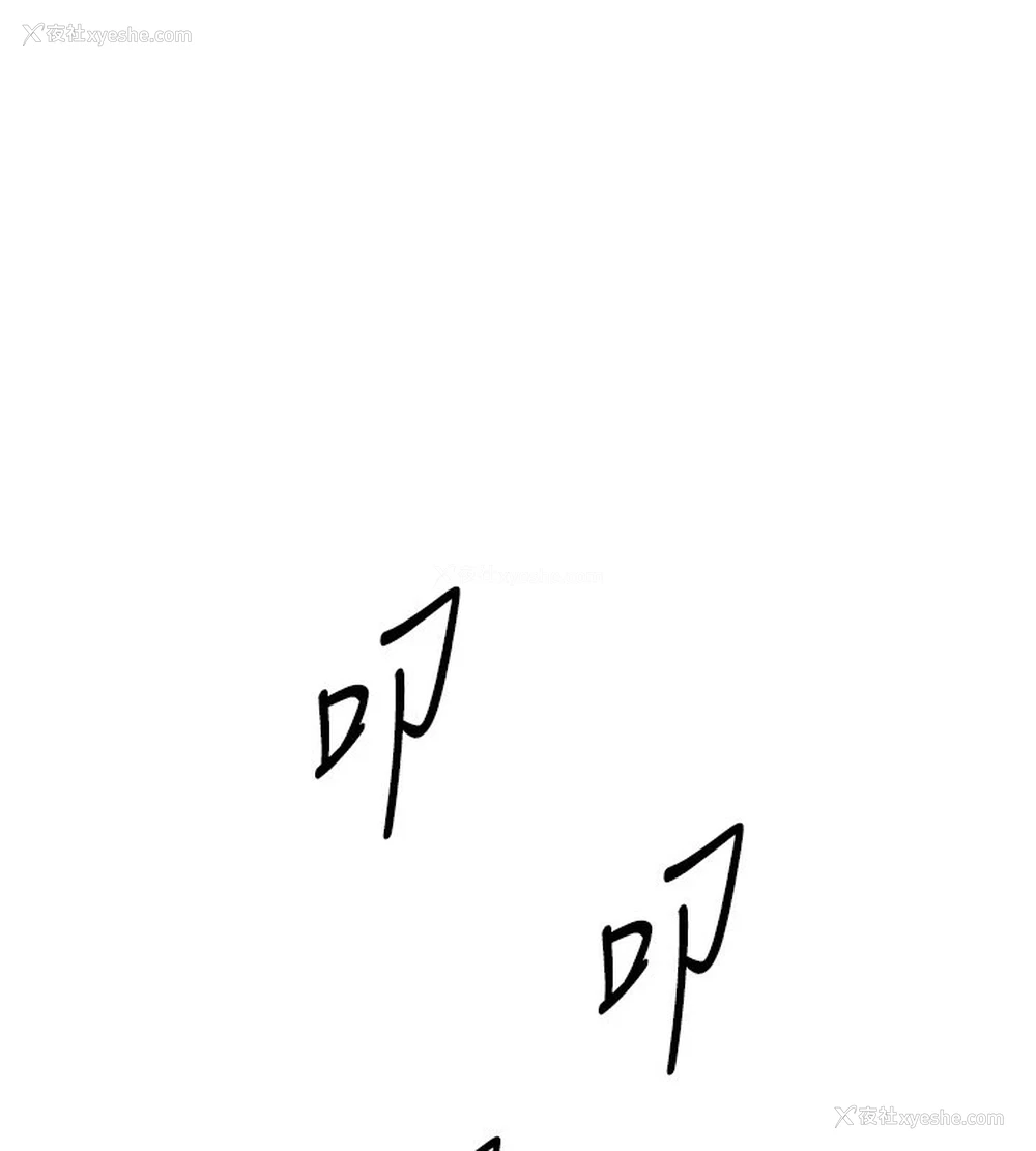 31P - Beautiful Days