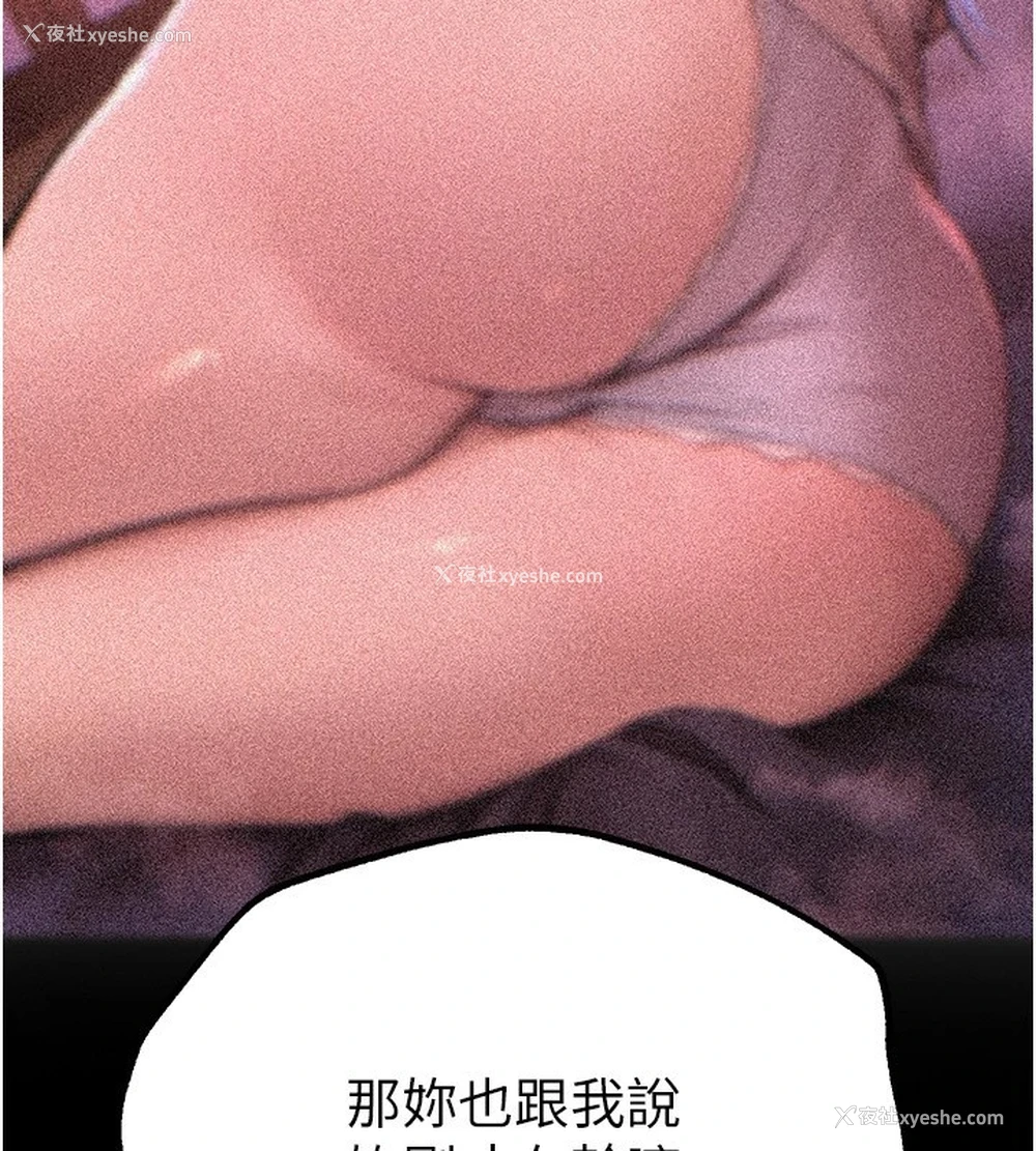 56P - Beautiful Days