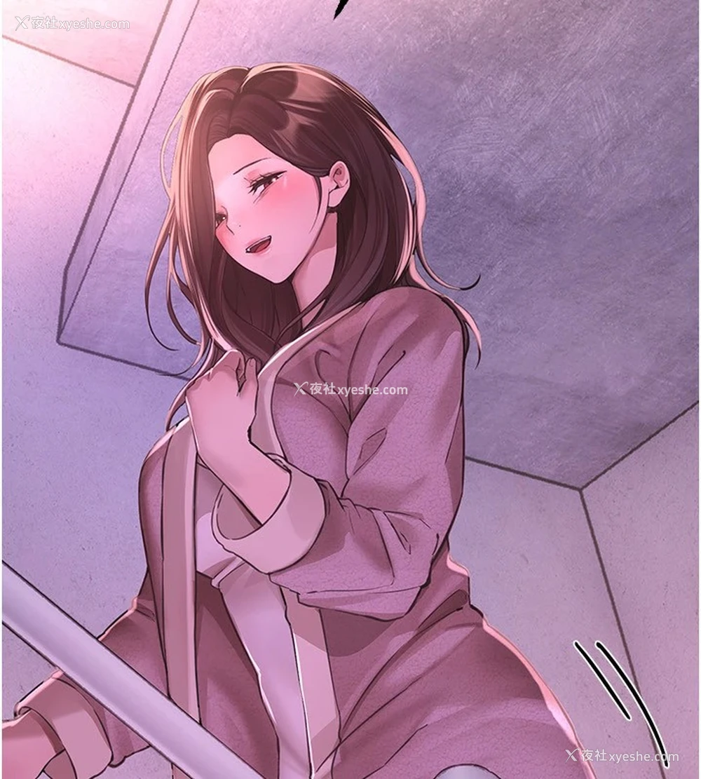 71P - Beautiful Days