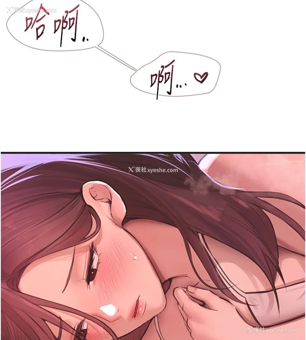 7P - Beautiful Days