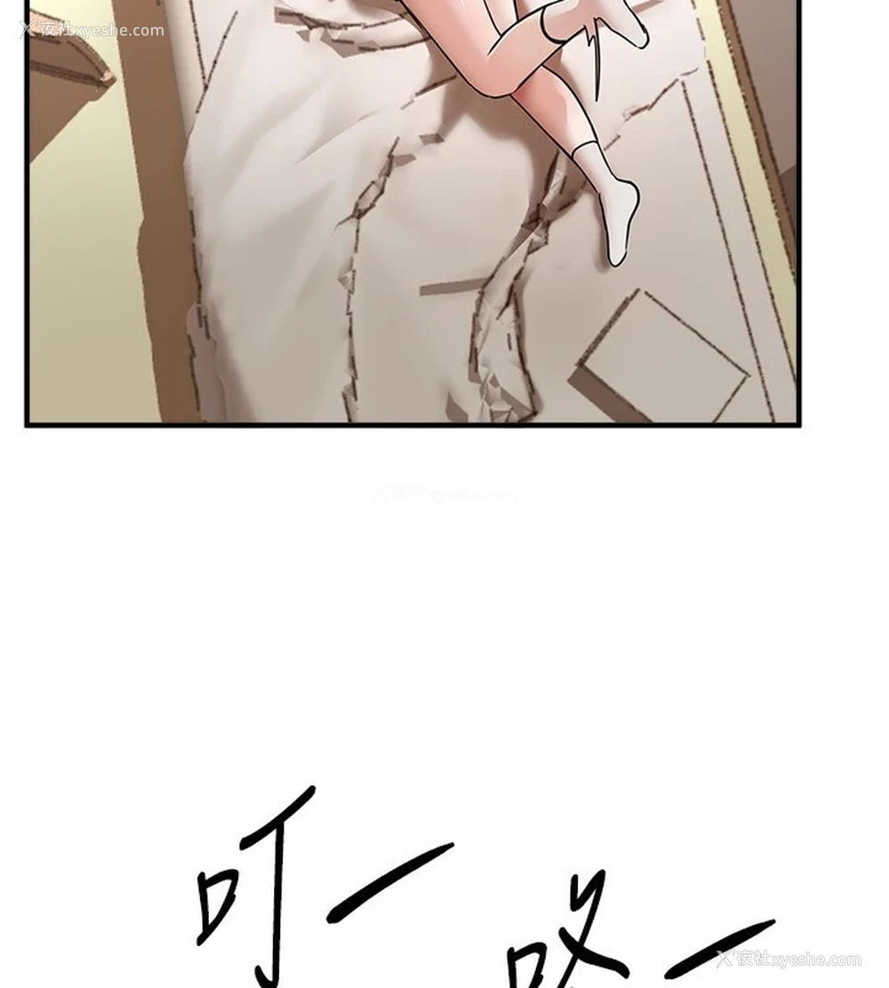 124P - Beautiful Days