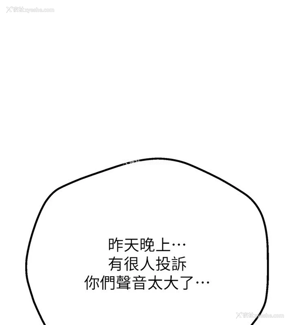 128P - Beautiful Days