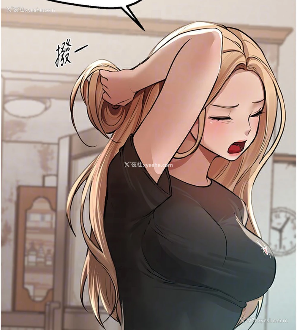 134P - Beautiful Days