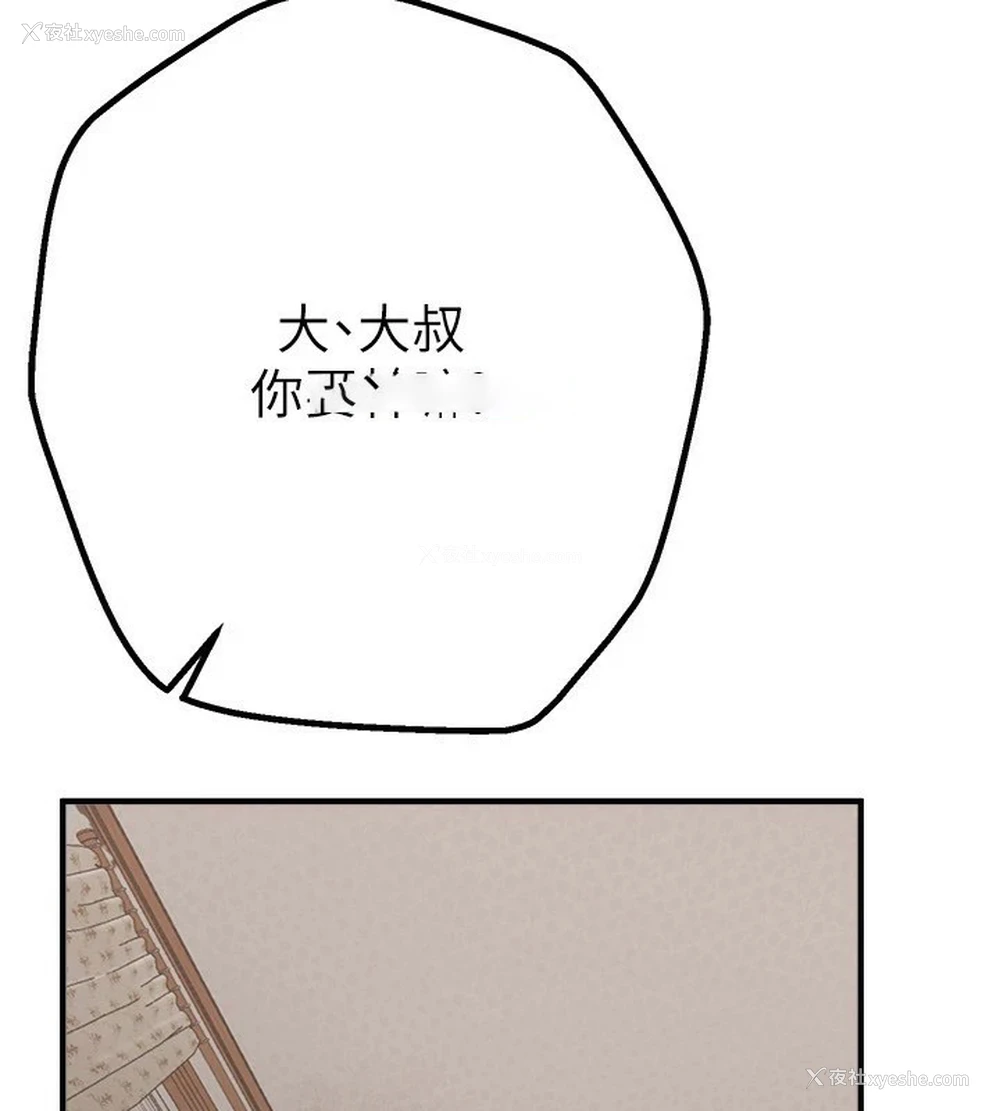 175P - Beautiful Days