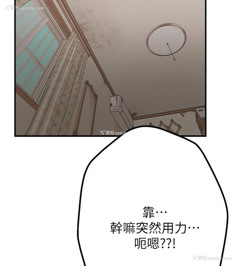 176P - Beautiful Days