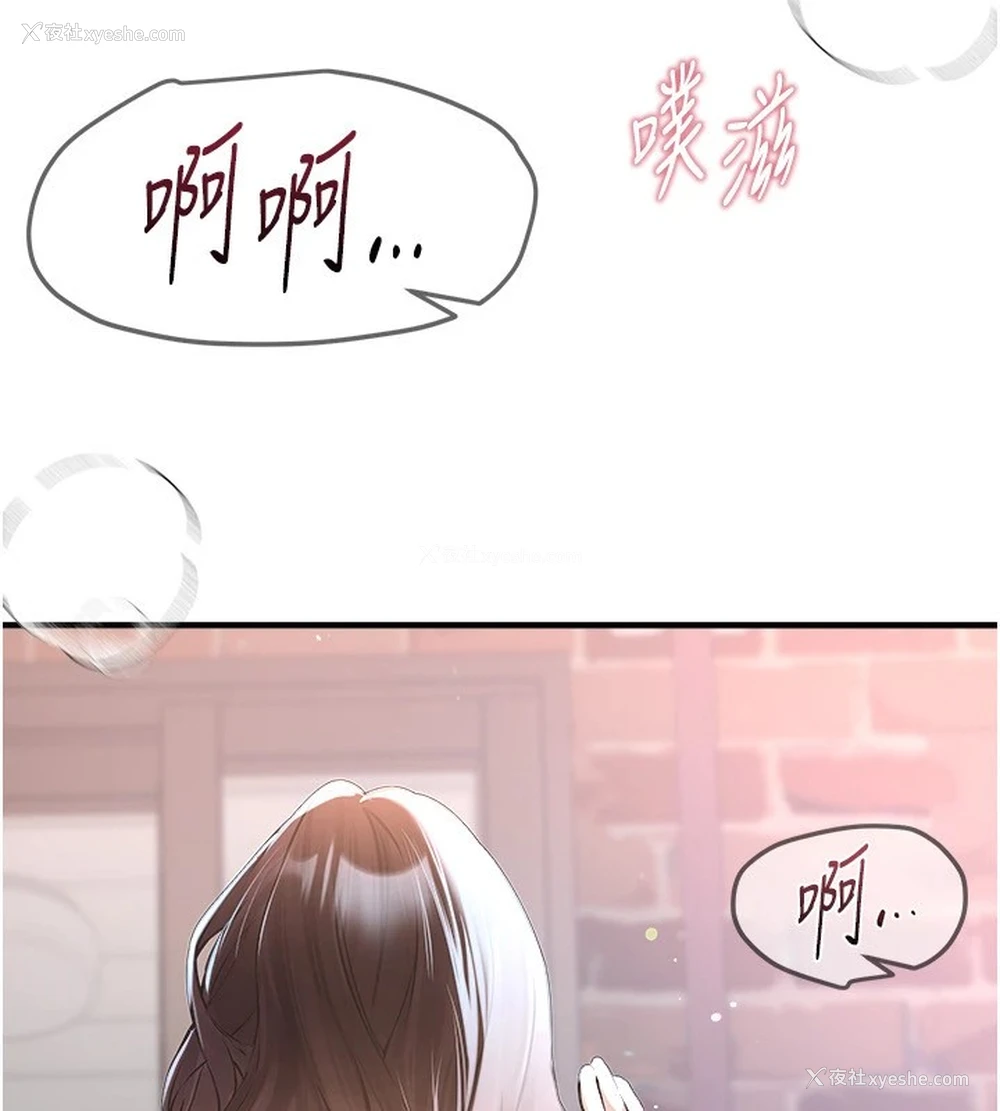 114P - Beautiful Days