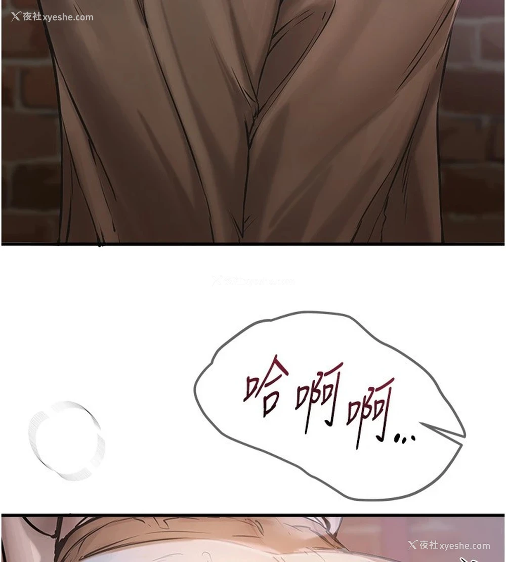116P - Beautiful Days