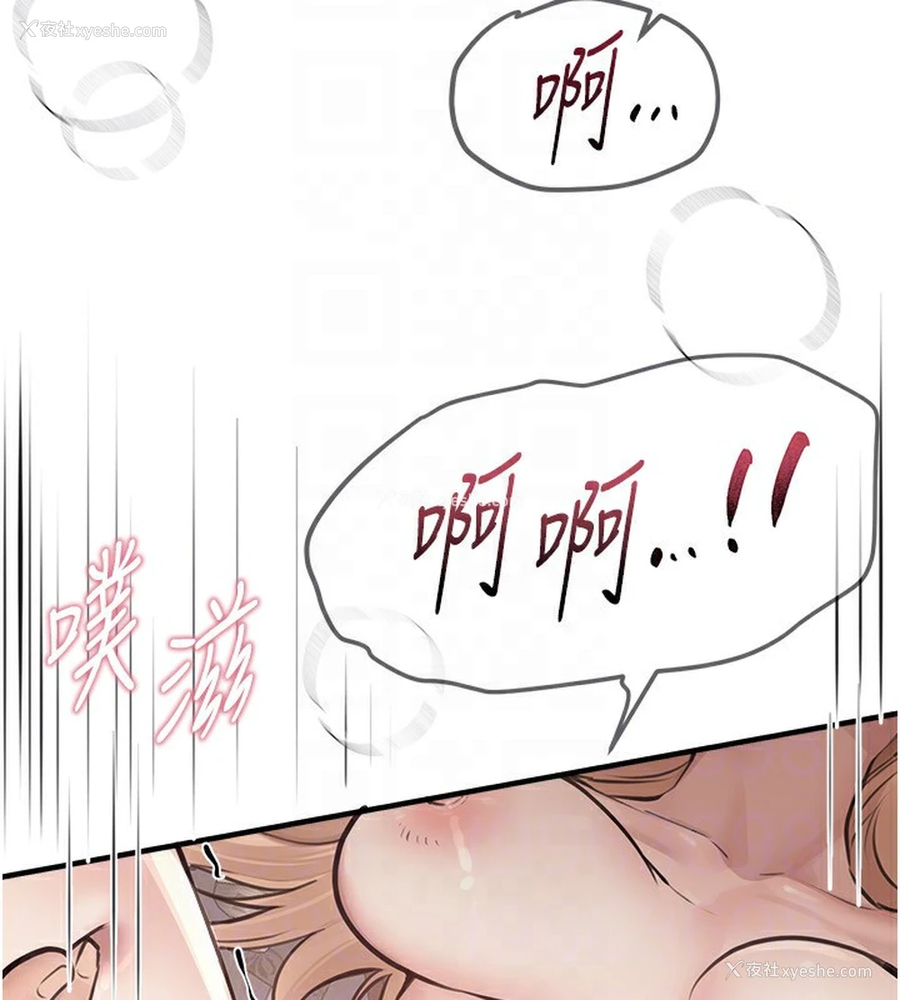 119P - Beautiful Days