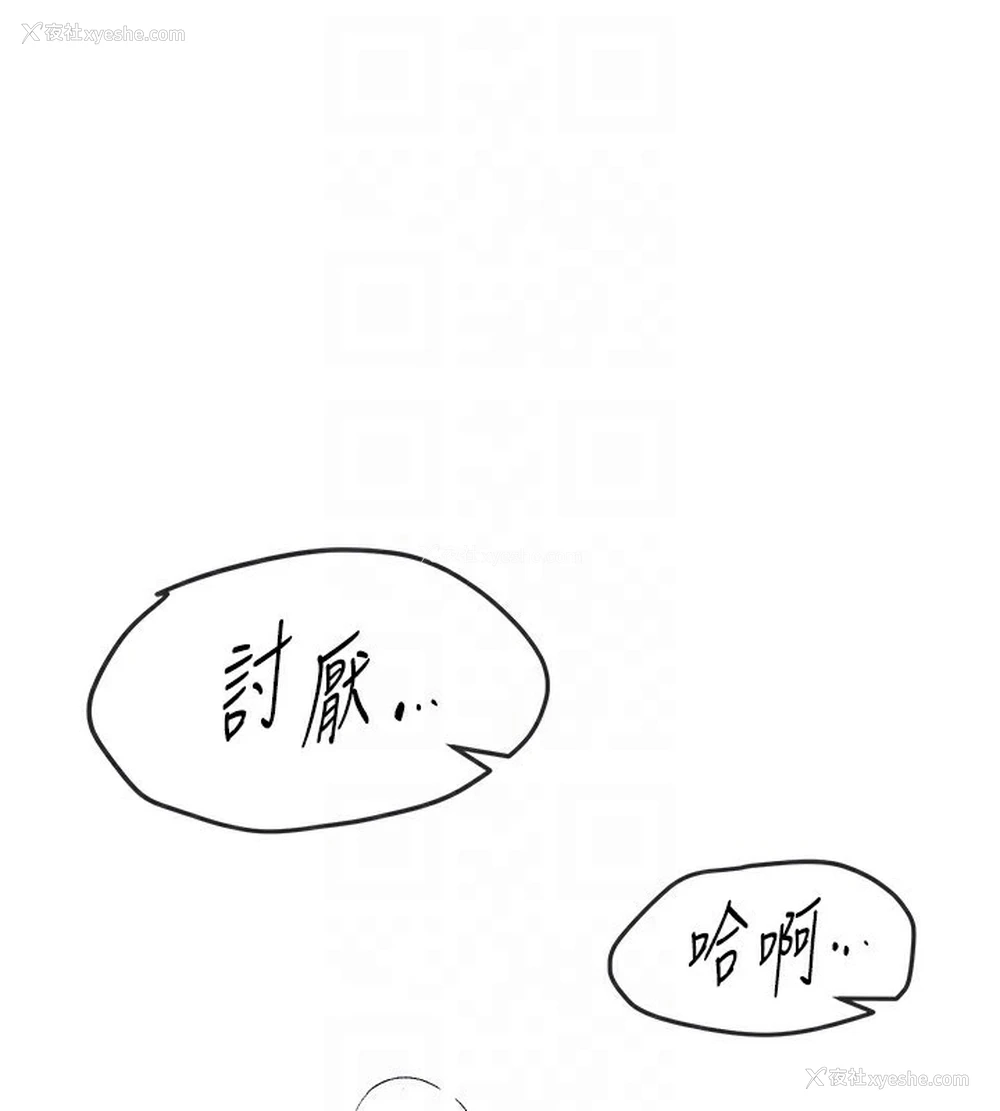 126P - Beautiful Days