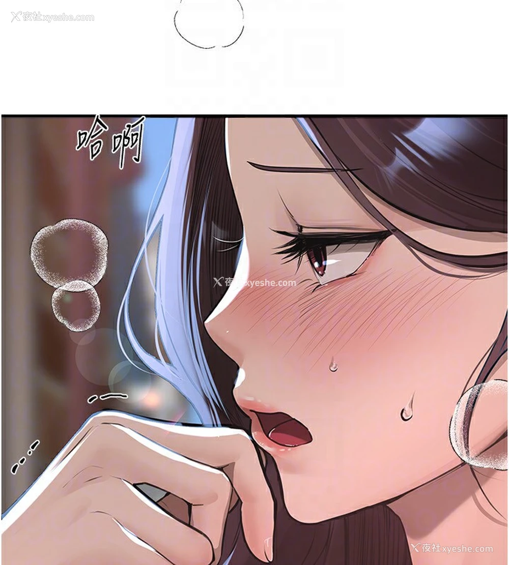 127P - Beautiful Days