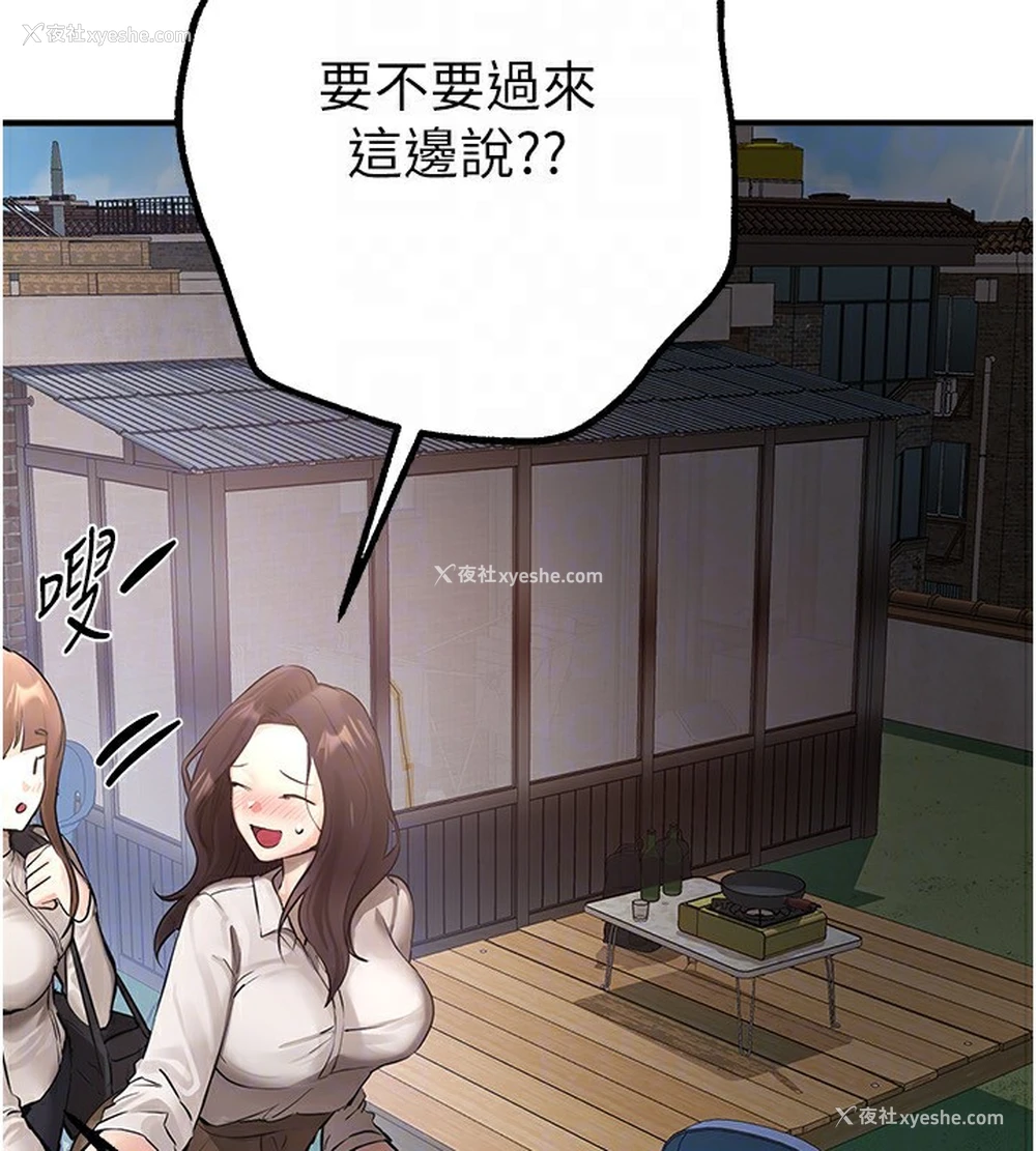 139P - Beautiful Days