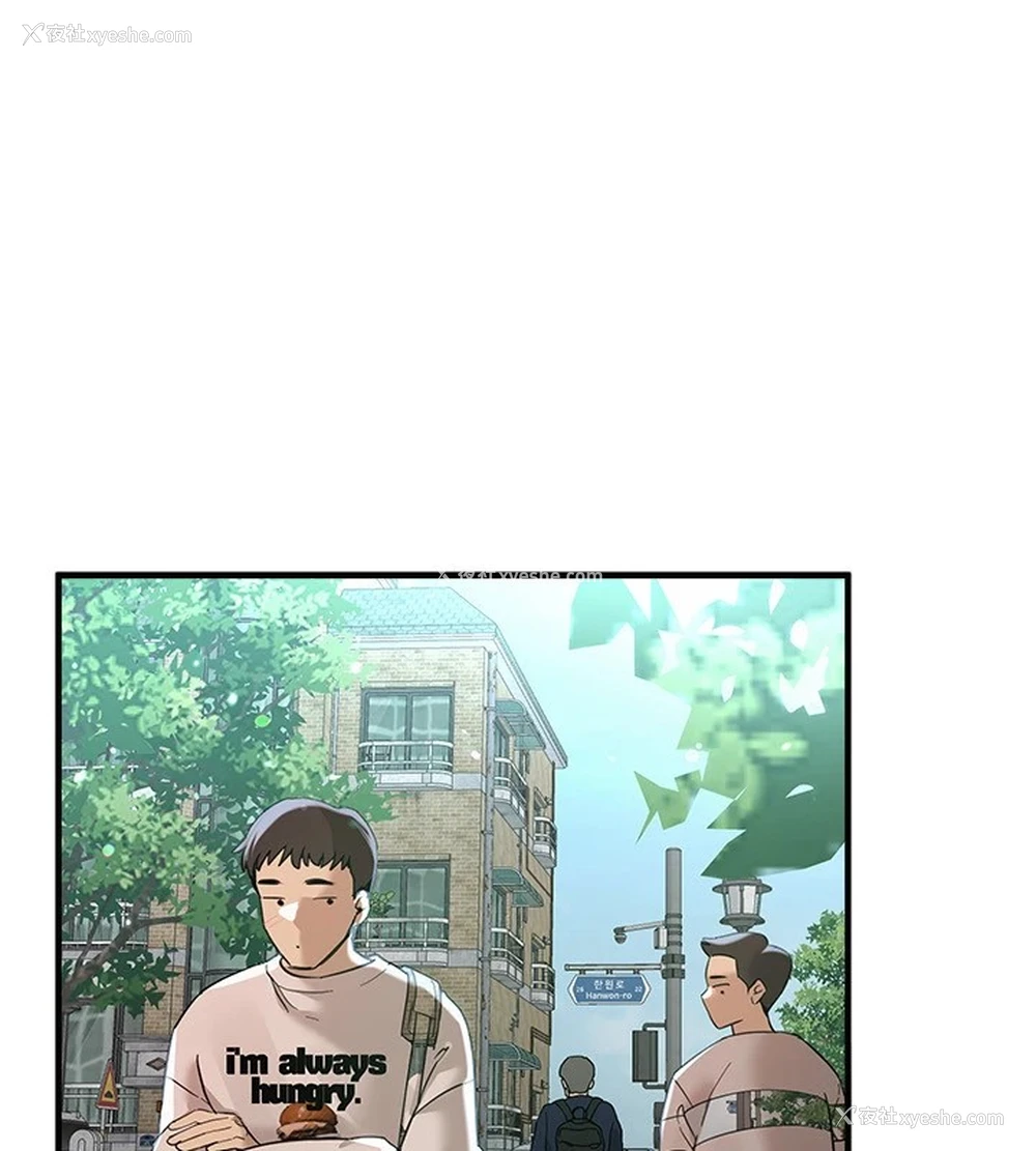 172P - Beautiful Days