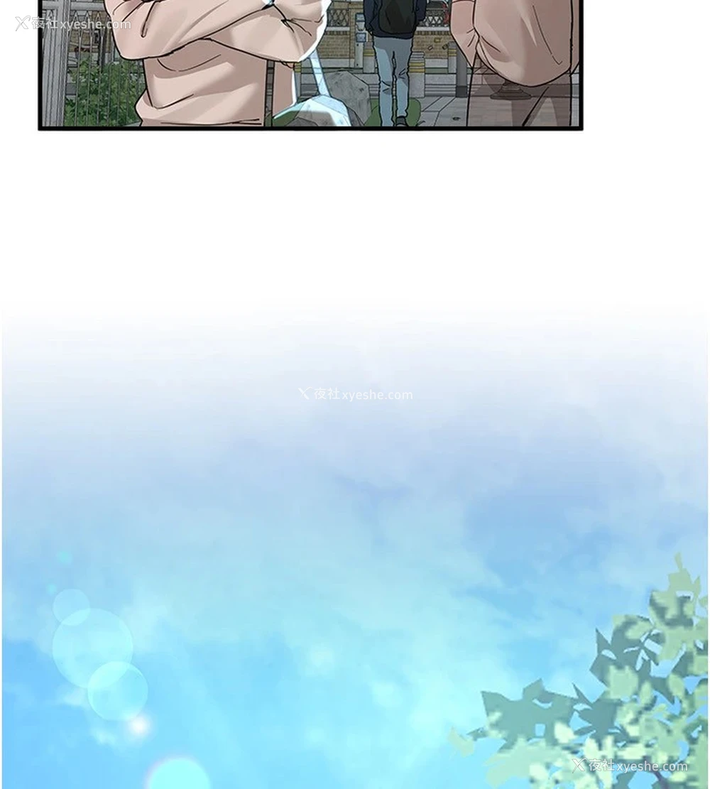 173P - Beautiful Days