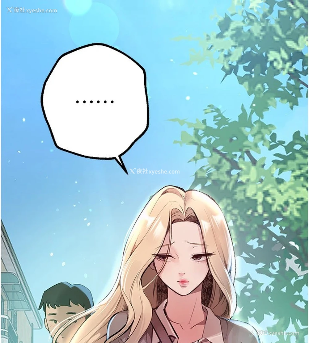174P - Beautiful Days