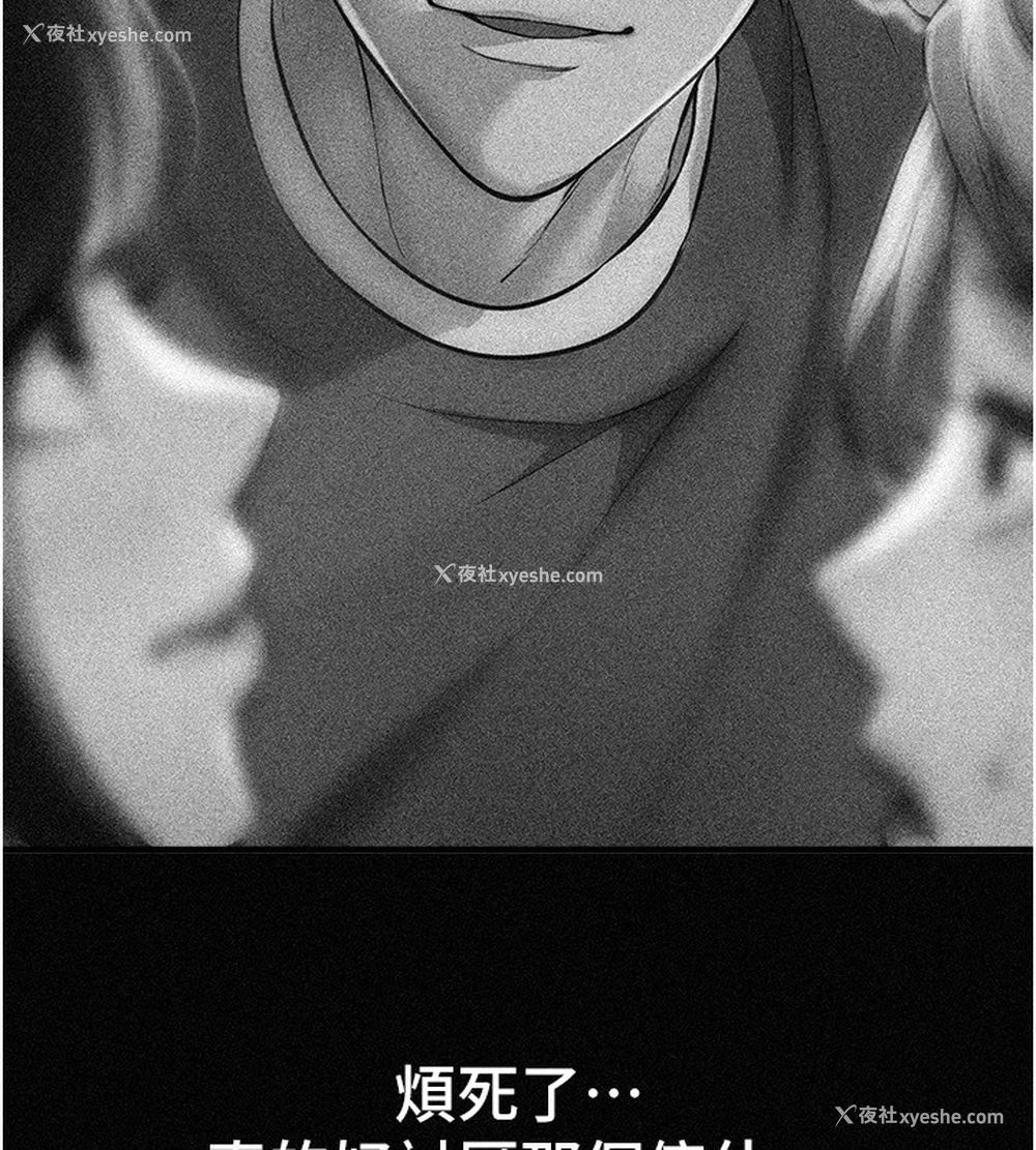 182P - Beautiful Days