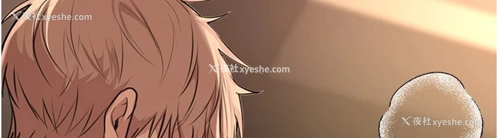 216P - Beautiful Days