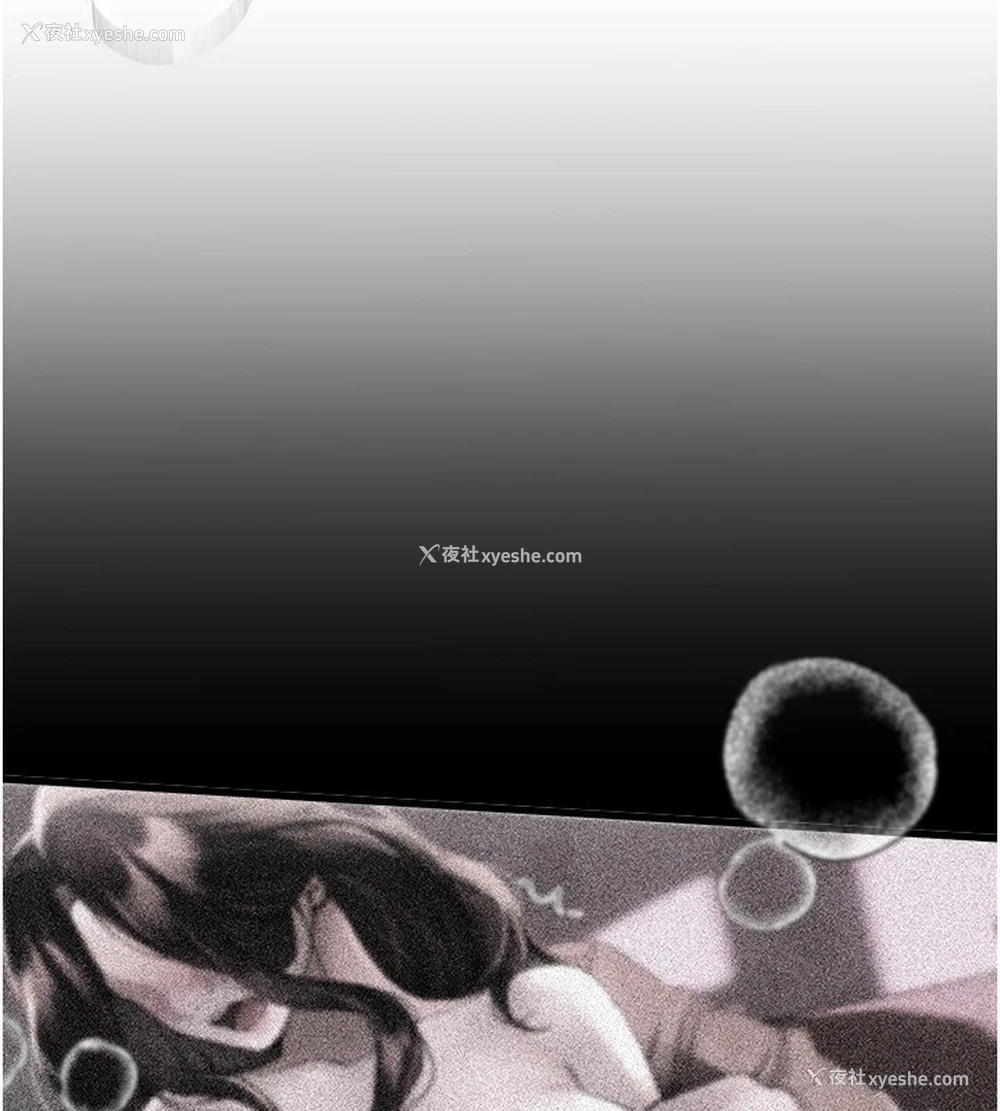 94P - Beautiful Days