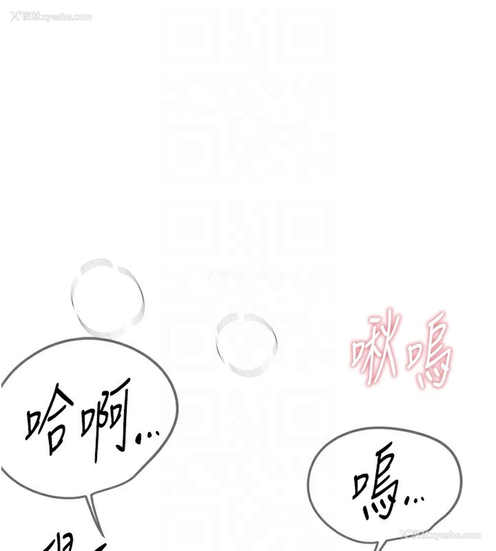 121P - Beautiful Days