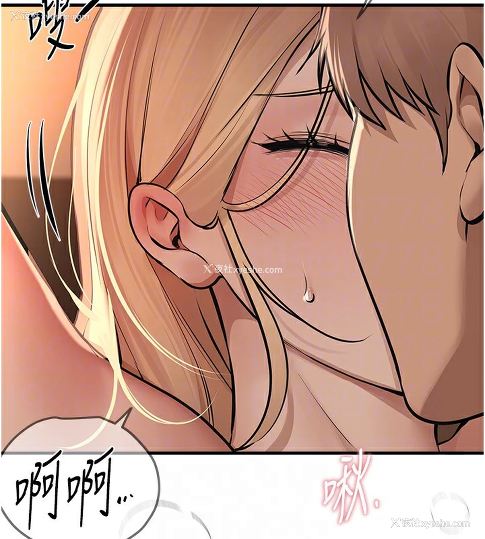 122P - Beautiful Days